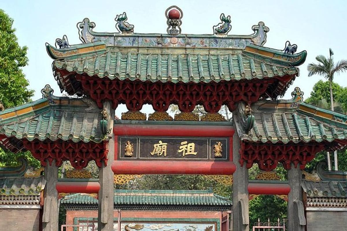 Foshan Ancestral Temple